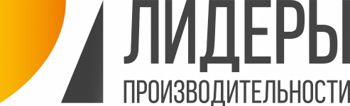 Логотип Портал сообщества выпускников программы обучения “Лидеры производительности”